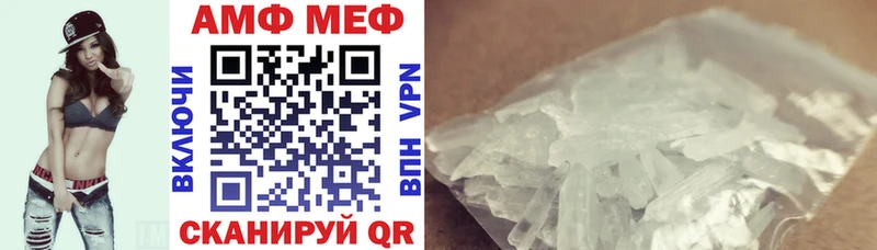 АМФ 98%  Купить  Ивантеевка 