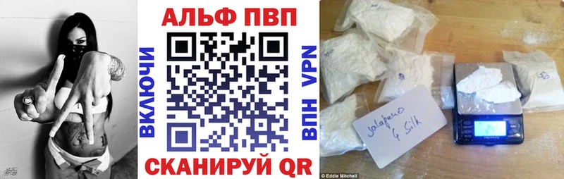 Купить где  Ивантеевка  A PVP СК КРИС 