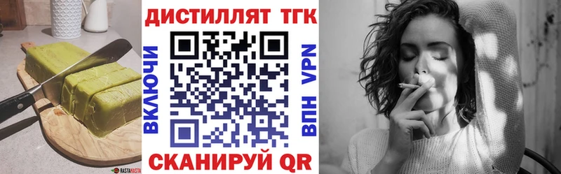 Купить где  Ивантеевка  Еда ТГК конопля 