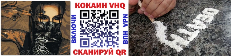 Купить  Ивантеевка  COCAIN FishScale 