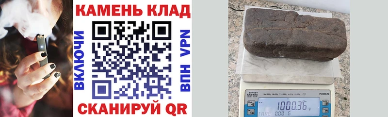 Купить  Ивантеевка  Гашиш hashish 
