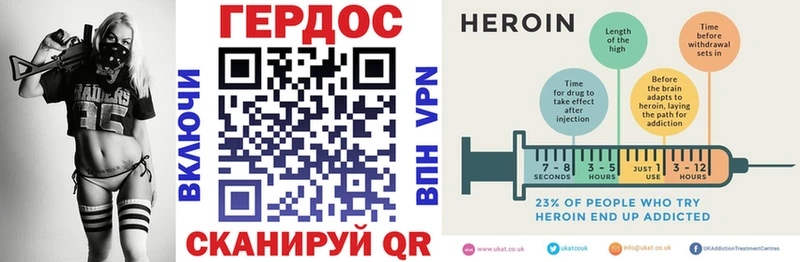 Героин афганец  Купить где  Ивантеевка 