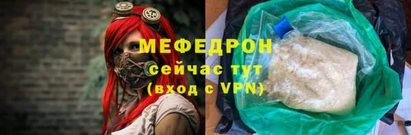 спиды Елизово