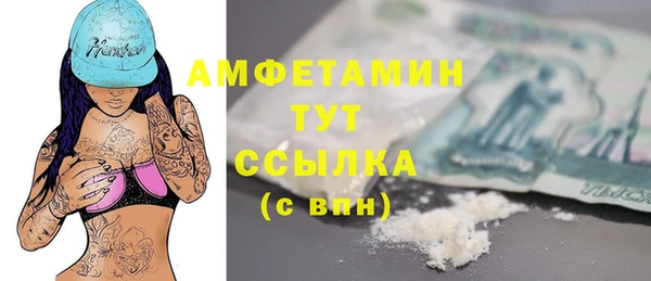 ECSTASY Елабуга
