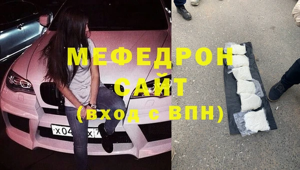 ECSTASY Елабуга