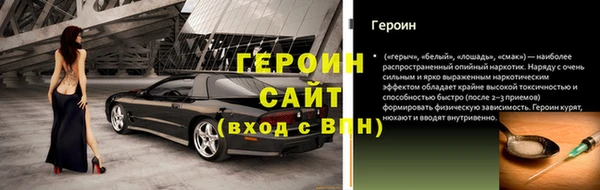 спиды Елизово