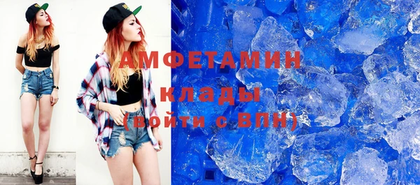 спиды Елизово