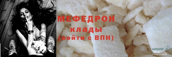 спиды Елизово