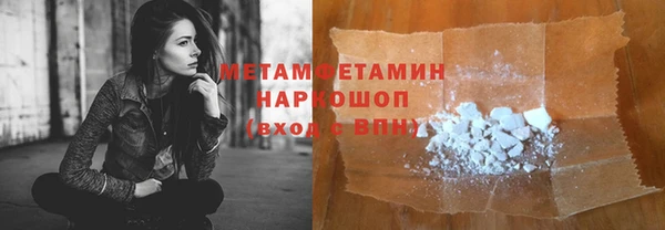 спиды Елизово