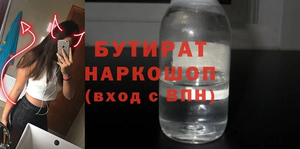 ECSTASY Елабуга