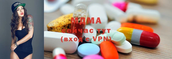 ECSTASY Елабуга