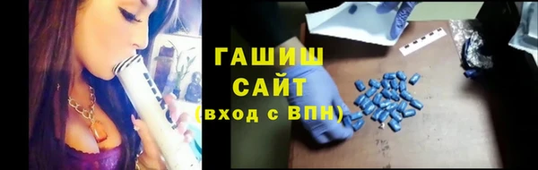 спиды Елизово