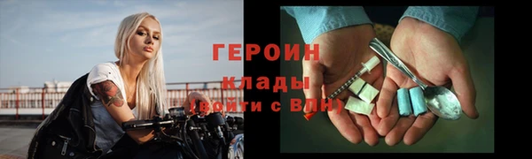 спиды Елизово