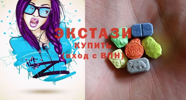 ECSTASY Елабуга