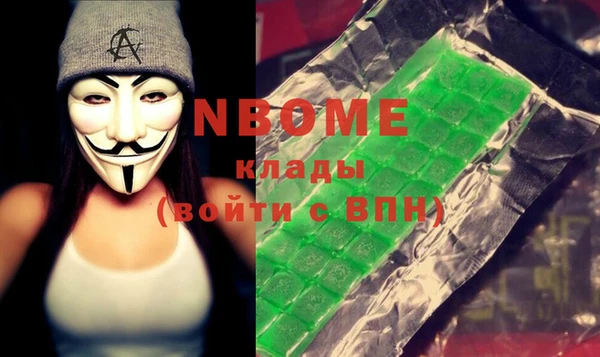 спиды Елизово