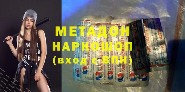 ECSTASY Елабуга