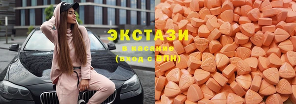 ECSTASY Елабуга