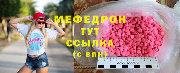 спиды Елизово