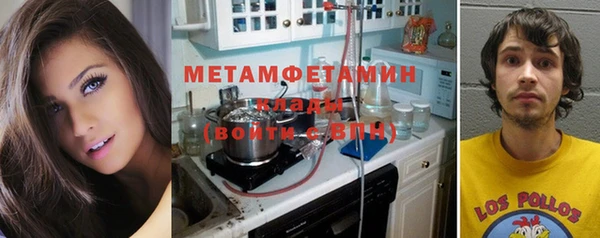 спиды Елизово