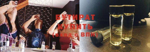 ECSTASY Елабуга