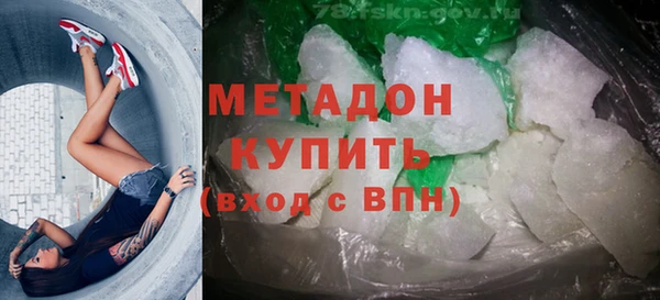 спиды Елизово