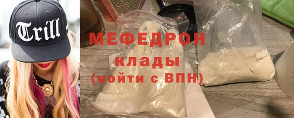 спиды Елизово