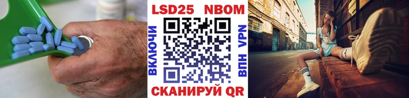 Купить где  Ивантеевка  LSD-25 экстази ecstasy 