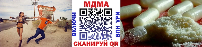 Купить закладки  Ивантеевка  MDMA Molly 