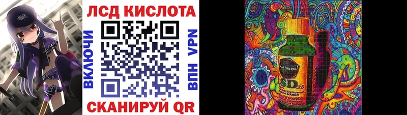 Купить закладки  Ивантеевка  Наркотические марки 1,5мг 