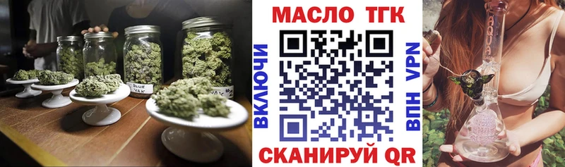 Дистиллят ТГК жижа  Купить закладки  Ивантеевка 