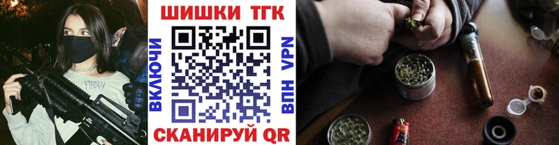 Купить закладки Ивантеевка Конопля AK-47